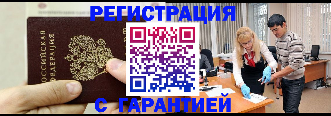 пропишу в квартире в Южно-Сахалинске