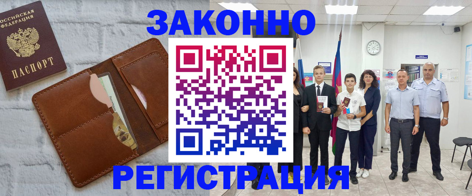 регистрация для дет. сада в Южно-Сахалинске